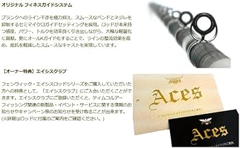 フェンウィック　エイシス　60ＣＬＪ　ベイトフィネススペシャル Amazon | ティムコ(TIEMCO) フェンウィック エイシス ACES60CLJ